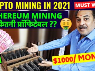 ETHEREUM-MINING-प्रॉफिटेबल-1000Month-HOW-TO-MINE-CRYPTOCURRENCY-EARN.jpg