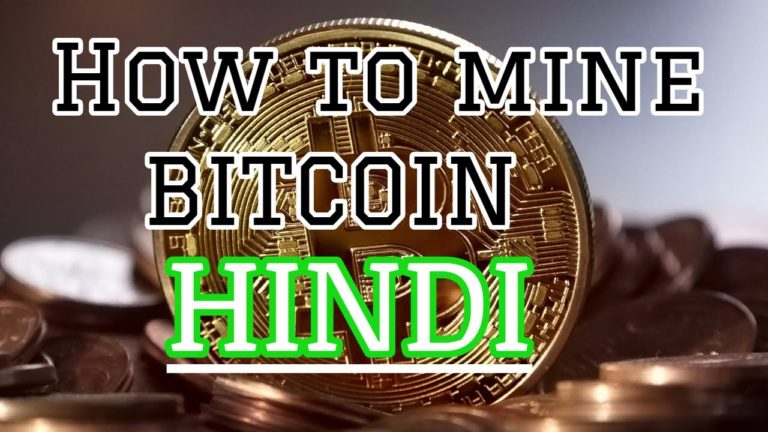 How-to-mine-Bitcoin-Hindi-The-Ultimate-Guide.jpg
