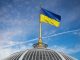 Ukrainian Parliament Passes Bill That Criminalizes People Who Don’t Reveal