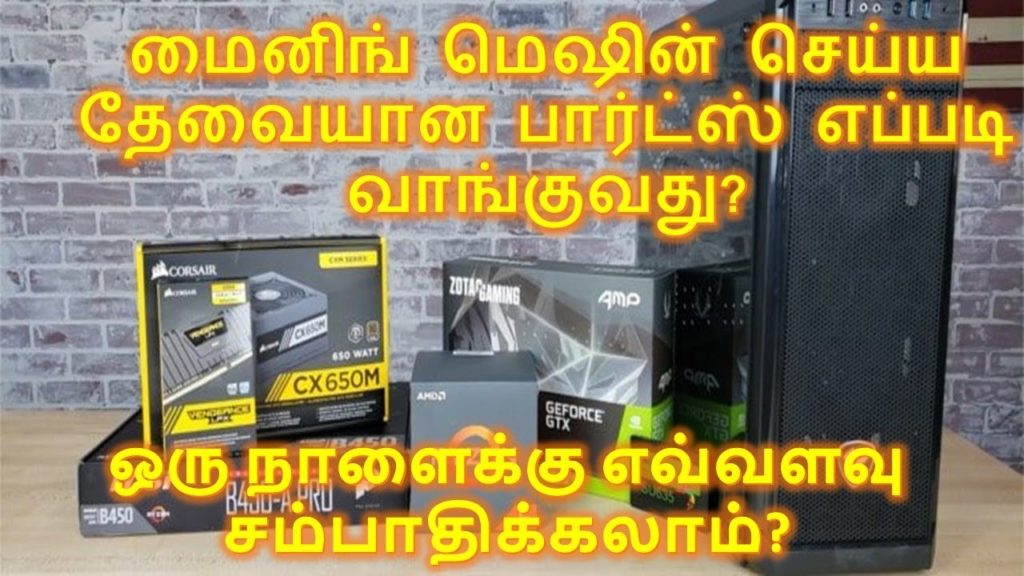 Parts-to-Build-GPU-Mining-Machine-Compatibility-Investment.jpg