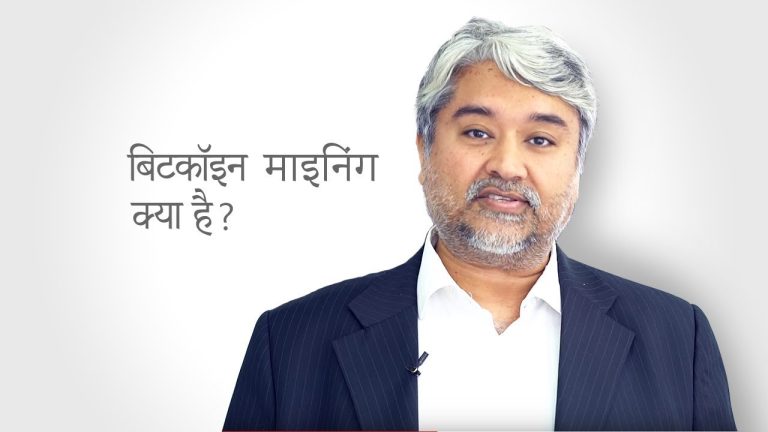 बिटकॉइन-माइनिंग-क्या-है-Bitcoin-Mining-kya-hai-March.jpg