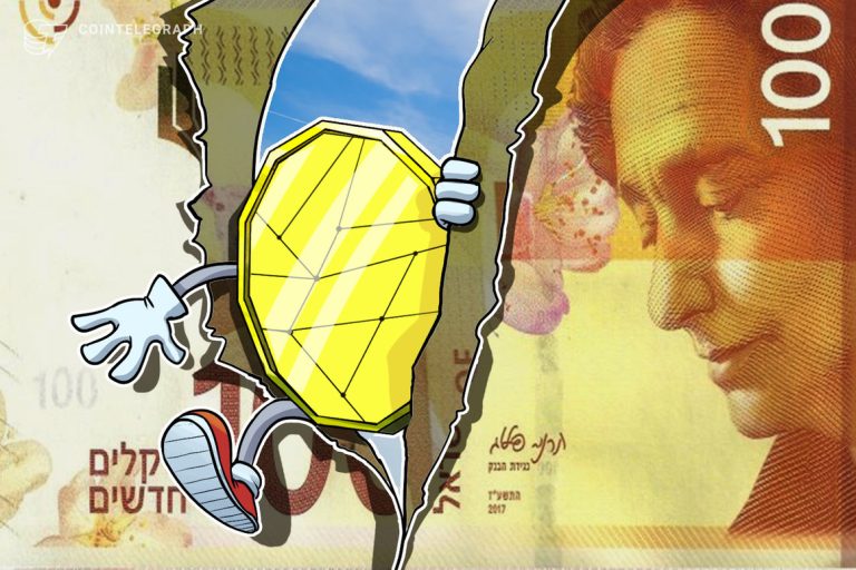 Bank of Israel steps up CBDC efforts with reported tests