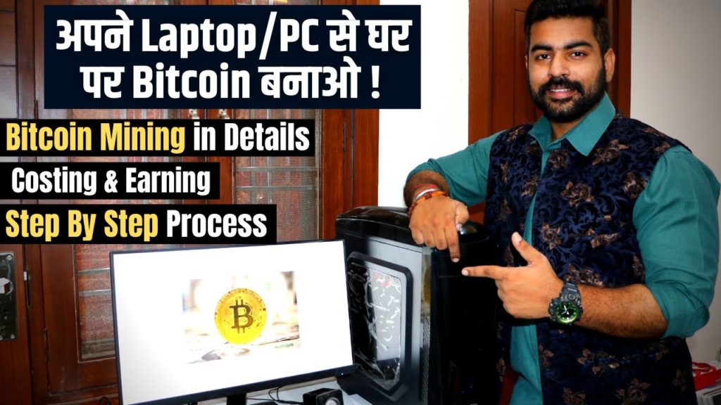Bitcoin-Mining-Best-Earn-Money-Online-घर-पर-बनाओ-CryptoCurrency.jpg