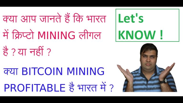 Do-You-Know-IS-Crypto-Mining-LEGAL-in-INDIA-or.jpg
