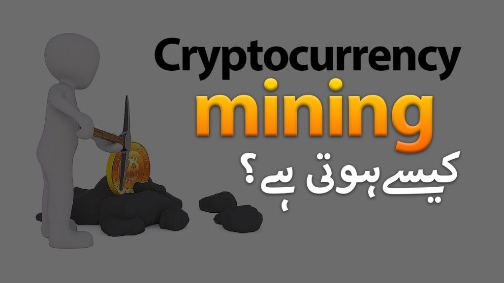 How-does-Cryptocurrency-Mining-Works-Basic-Information-of-Bitcoin-Mining.jpg