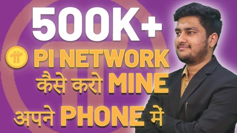 PI-Network-क्या-है-Mine-Cryptocurrency-On-Your-Phone.jpg