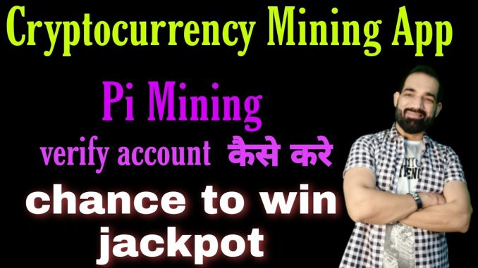 Cryptocurrency Mining App | How to Mining Pi | Coin Mining App | How to Withdrawal Pi | Pi Coin