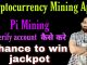 Cryptocurrency-Mining-App-How-to-Mining-Pi-Coin.jpg