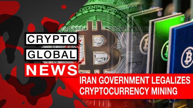 IRAN GOVERNMENT LEGALIZES CRYPTOCURRENCY MINING