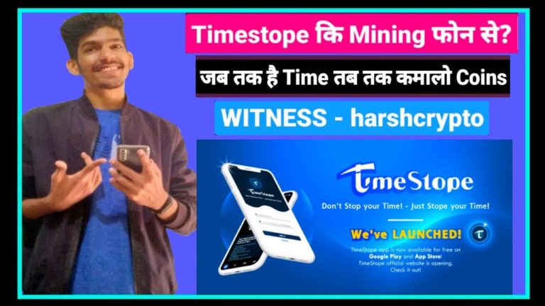 Timestope-New-cryptocurrency-mining-mobile-application-Timestope-demo-review.jpg