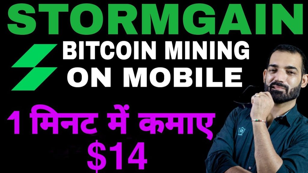 Stormgain-App-Bitcoin-Mining-App-How-To-Mining.jpg