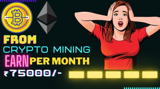 Bit-Coin-Mining-How-To-Earn-From-CryptoCurrency-Mining.jpg