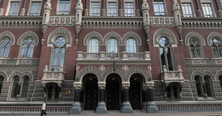 Ukraine Central Bank Suspends Use of Electronic Money Following Russian