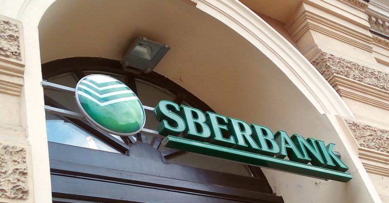 Sberbank Gets License From Russian Central Bank to Issue, Exchange