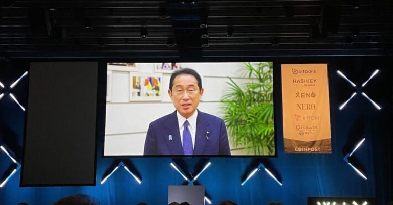 Japan Plans More Policies for Web3 Promotion